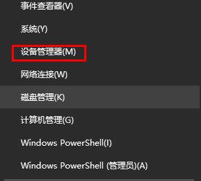 win101909更新黑屏解決方法