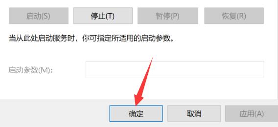 win11程序兼容性助手關閉教程