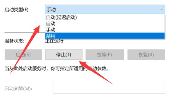 win11程序兼容性助手關閉教程