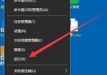 win101909操作中心顯示灰色解決方法