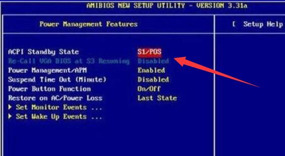 win11睡眠風扇仍然轉動解決辦法