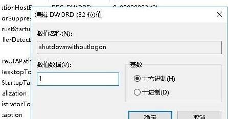win11睡眠風扇仍然轉動解決辦法