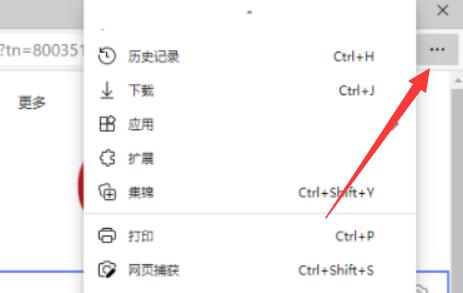 win11瀏覽器主頁設(shè)置教程