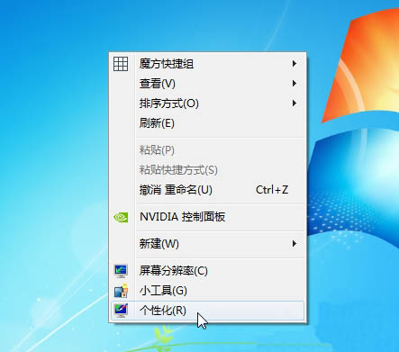 win7鼠標靈敏度怎么調節詳細教程