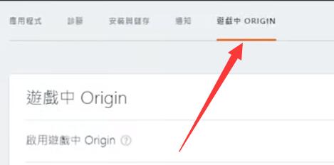 win11玩戰(zhàn)地5按鍵失靈解決方法