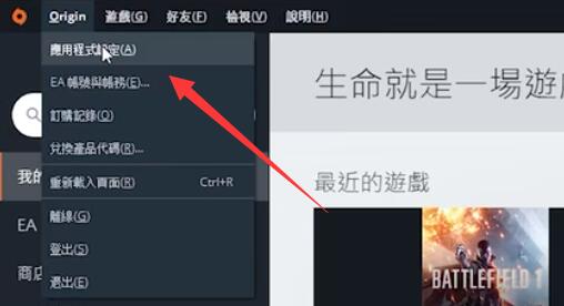 win11玩戰(zhàn)地5按鍵失靈解決方法