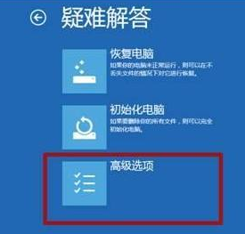 win101909更新后任務欄頻繁閃動解決方法