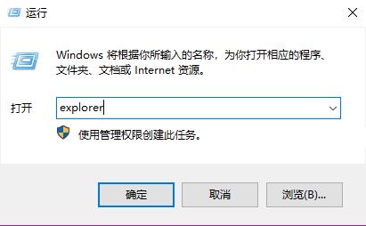 win101909版本刪除卸載輸入法圖標還在解決方法