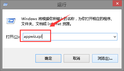 win101909版本刪除卸載輸入法圖標還在解決方法