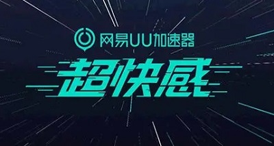 win10玩命運(yùn)2老掉線解決方法