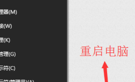 win101909無法打開開始菜單解決方法