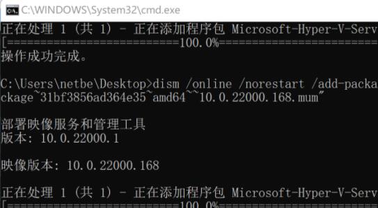 win11家庭版沒有hyper-v解決方法