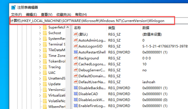 win101909怎么取消開機密碼登錄