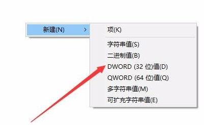 win101909鍵盤按w彈出工作區解決方法