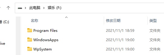 win11安卓子系統文件路徑介紹