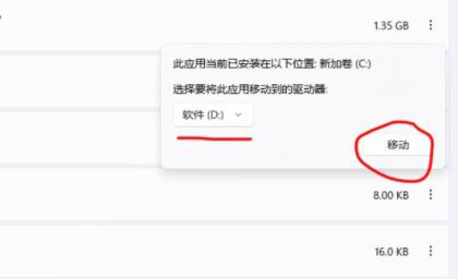 win11安卓子系統文件路徑介紹