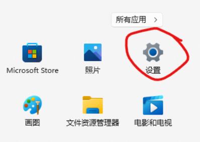 win11安卓子系統文件路徑介紹