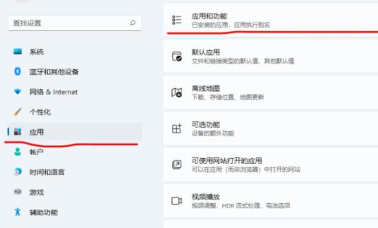 win11安卓子系統文件路徑介紹