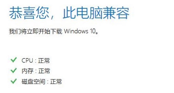 win101909怎么升級到2004詳細方法