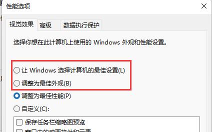 win11不顯示縮略圖解決方法