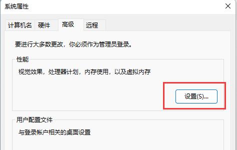 win11不顯示縮略圖解決方法