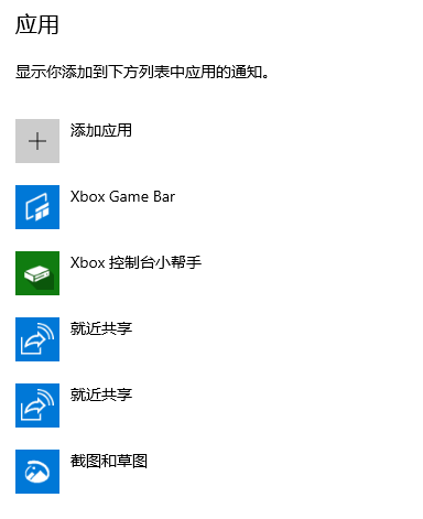 win101903游戲模式打開方法