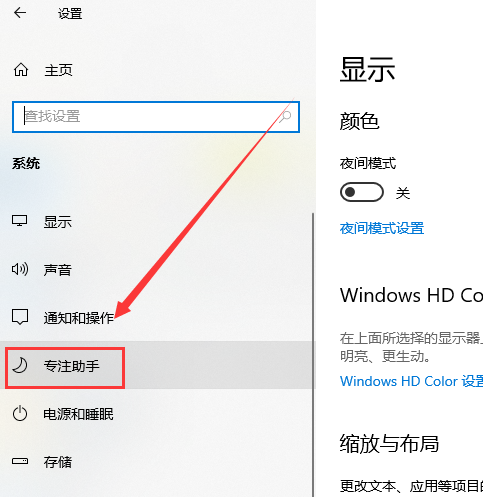 win101903游戲模式打開方法