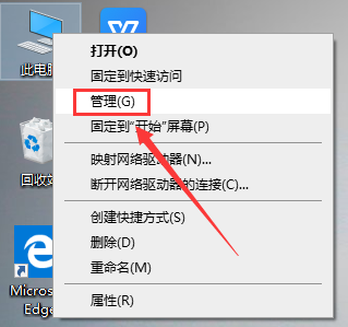 win101903無法聯(lián)網(wǎng)解決方法