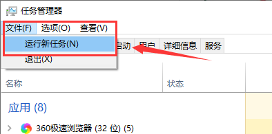 win101903更新界面為什么點(diǎn)不了詳細(xì)解決方法