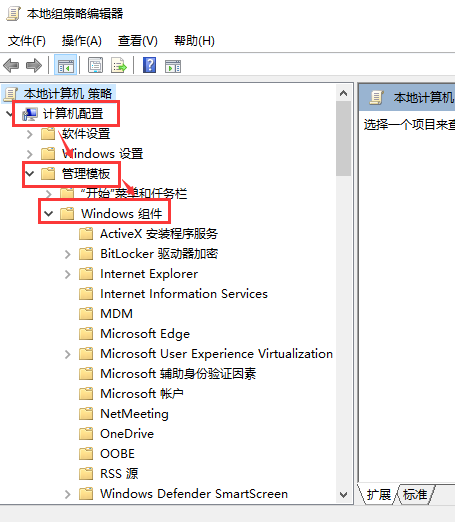 win101903更新界面為什么點(diǎn)不了詳細(xì)解決方法