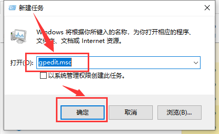 win101903更新界面為什么點(diǎn)不了詳細(xì)解決方法