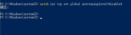 win101903更新后網(wǎng)速慢解決方法
