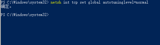 win101903更新后網(wǎng)速慢解決方法