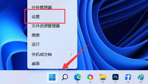 win11禁止休眠詳細教程