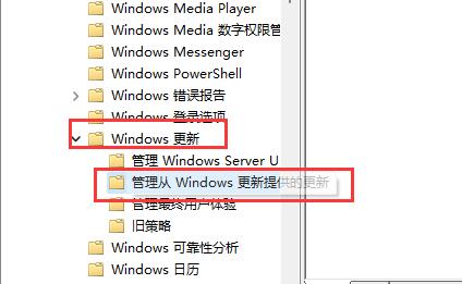 win11禁止更新驅(qū)動(dòng)教程