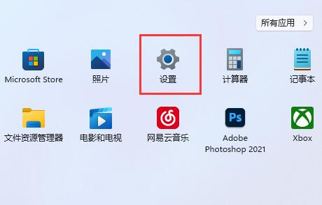 win11擴展屏任務欄沒東西解決方法