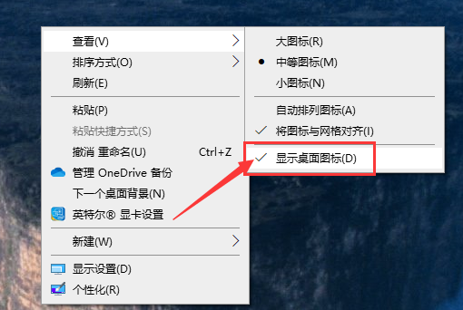 win101903使用技巧有哪些詳細介紹
