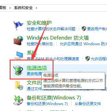 win101903關不了機解決方法