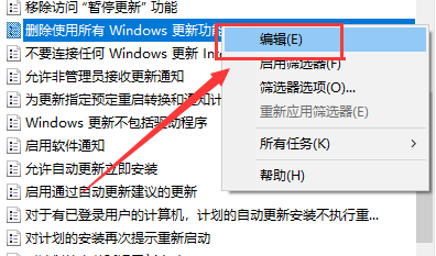 win101903無法升1909解決方法
