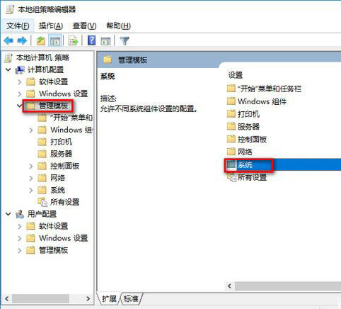 如何對win101903優化設置詳細教程