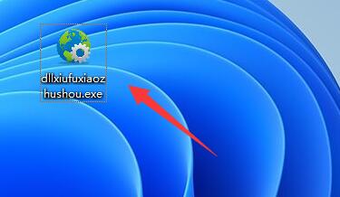 win11修復dll詳細教程