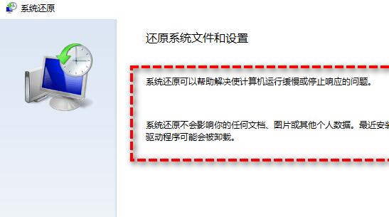 win11修復(fù)命令詳細(xì)介紹