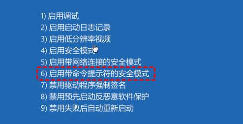 win11修復(fù)命令詳細(xì)介紹