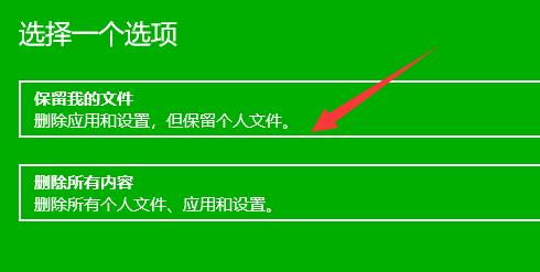 win11修復(fù)命令詳細(xì)介紹