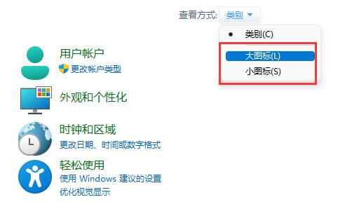 win11不管一段時間自動關(guān)機(jī)解決方法