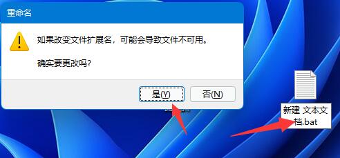 Win11家庭版沒(méi)有組策略解決方法