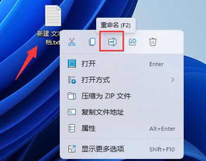 Win11家庭版沒(méi)有組策略解決方法