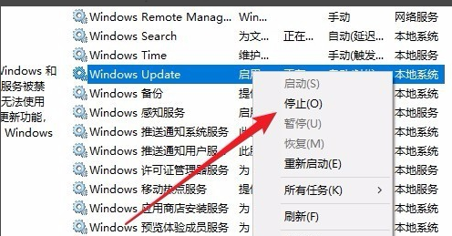win10版本1903無(wú)法更新升級(jí)的解決方法