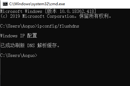 win10版本1903無法連接wifi無線網(wǎng)絡(luò)解決方法