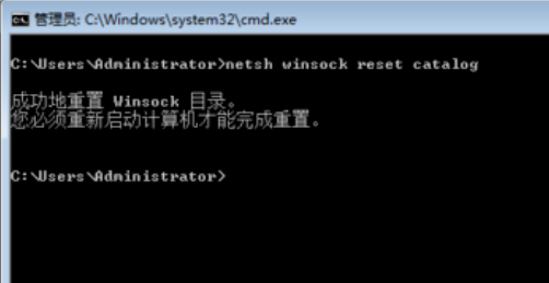 win10版本1903無法連接wifi無線網(wǎng)絡(luò)解決方法